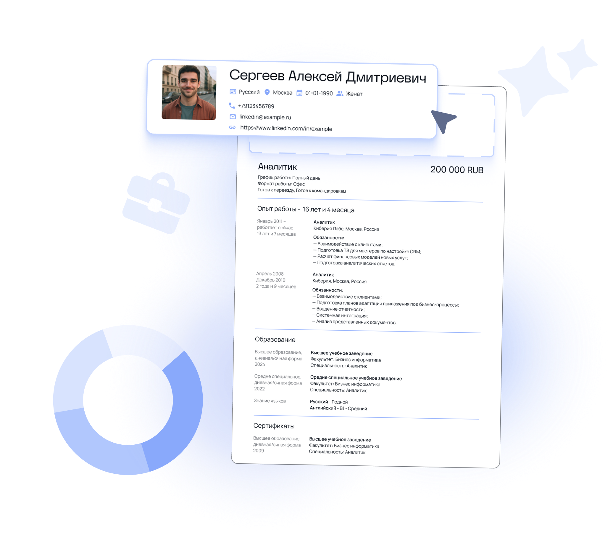 Бесплатный онлайн конструктор